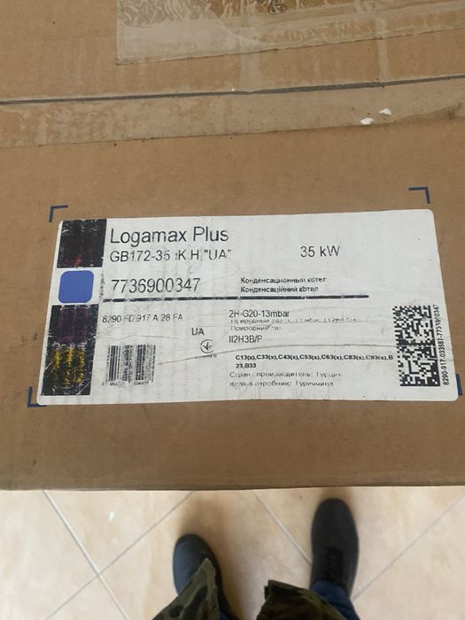 Продам два нових котла газові Buderus 35 квт 2 контурний