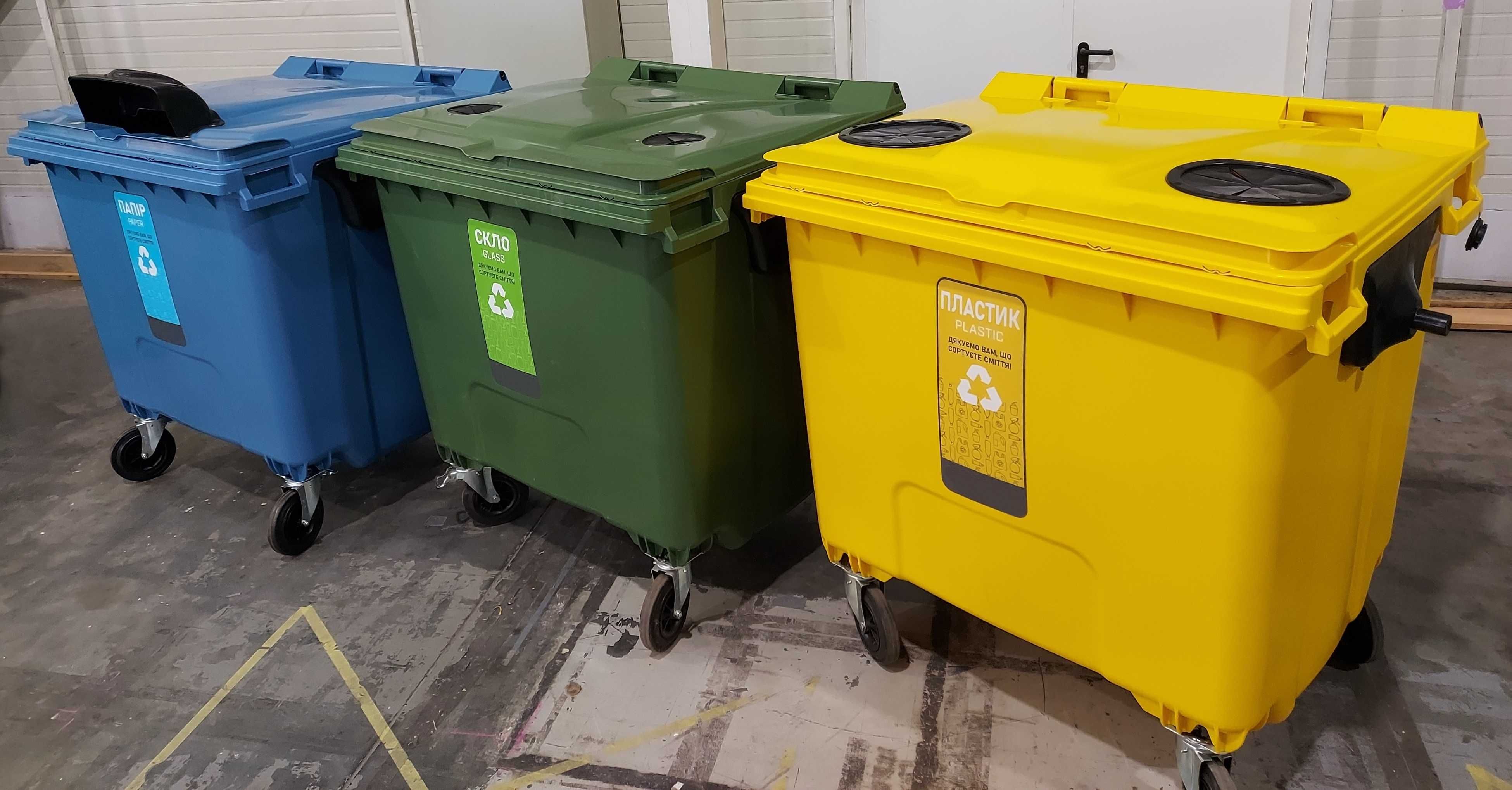 Контейнер для раздельного сбора мусора мусорный бак евроконтейнер урна