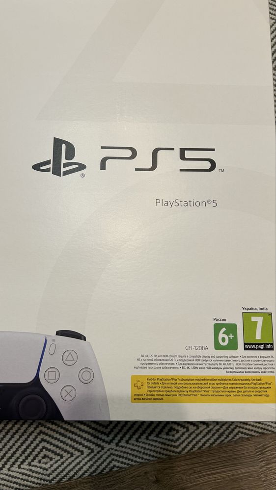 Sony playStation 5