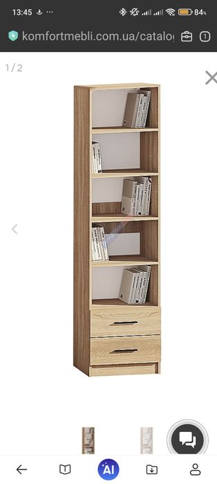 Продам мебель в комнату подростка