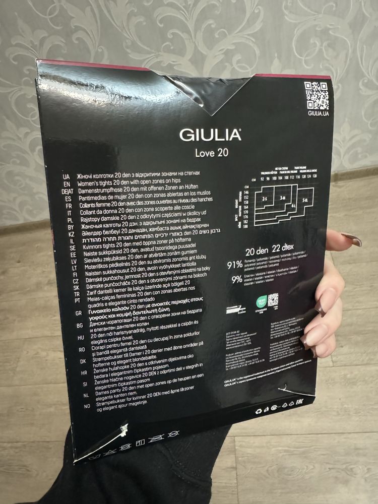 Колготи guilia з доступом 20