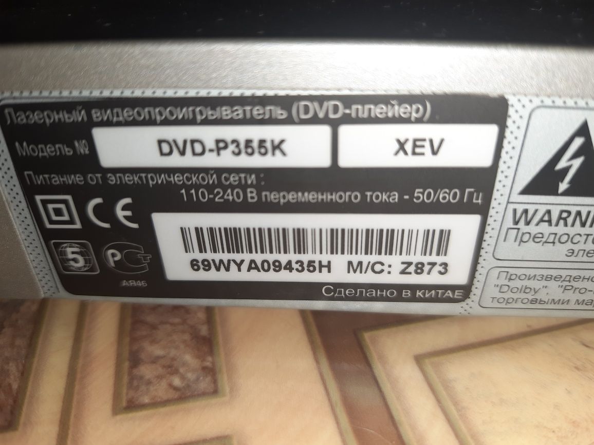 Samsung  DVD player DVD-P355K