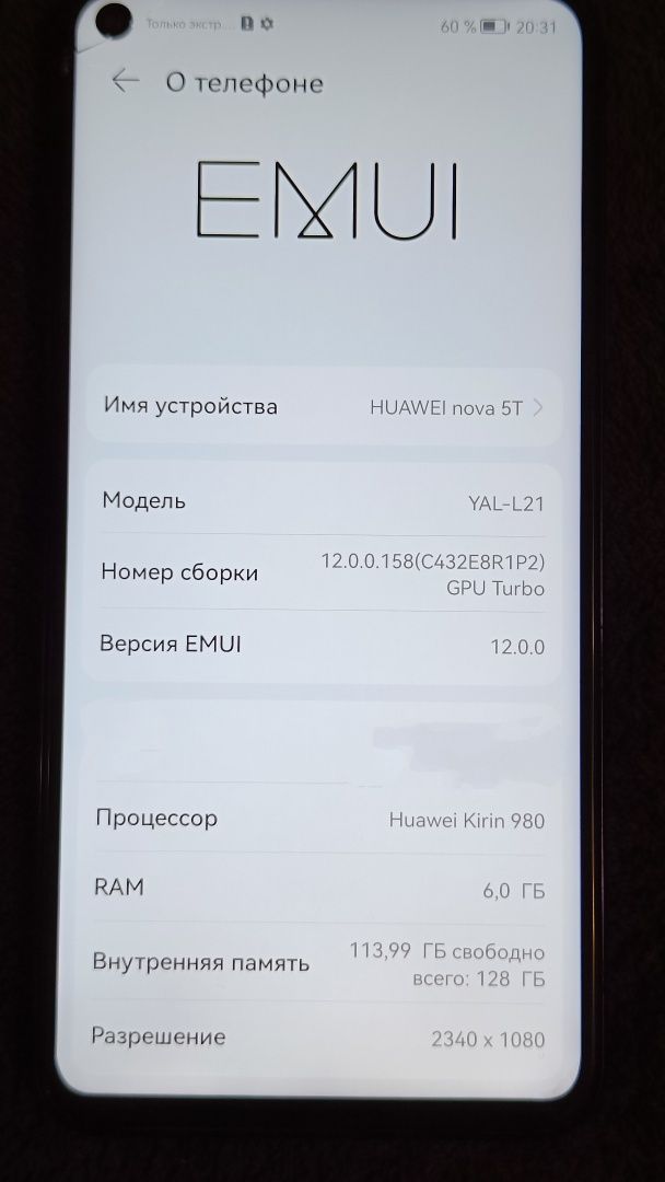 6/128gb. Huawei Nova 5t  , маленька тріщинка.