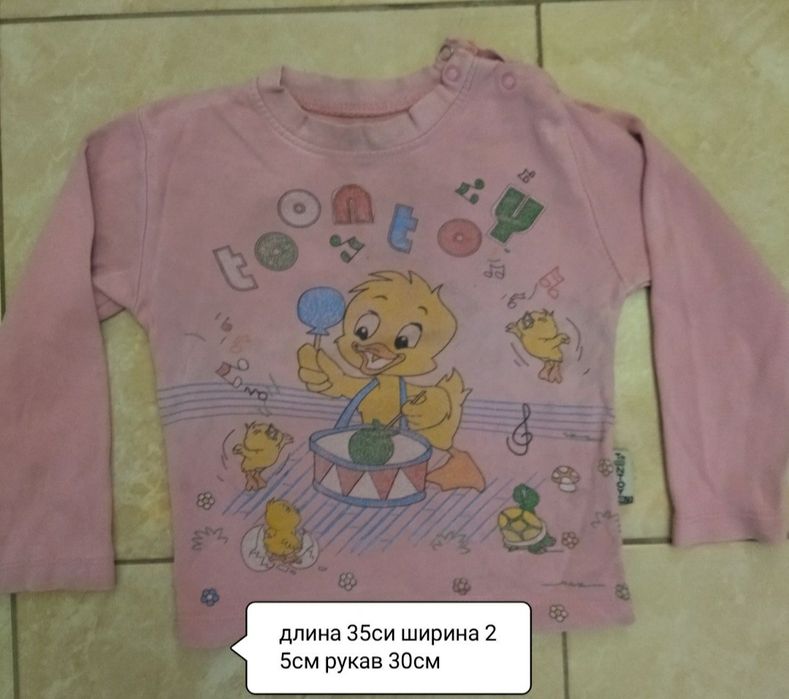Кофточка дёшево продам