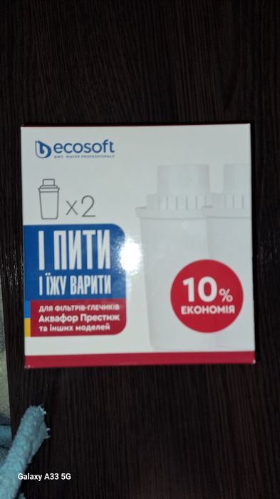 Фільтр Ecosoft  Аквафор Престиж 2шт