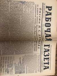 Газета 11 октября 1957 отвеьы Хрущева Нью йорк таймс