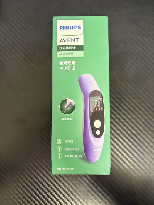 Безконтактний термометр Philips Avent