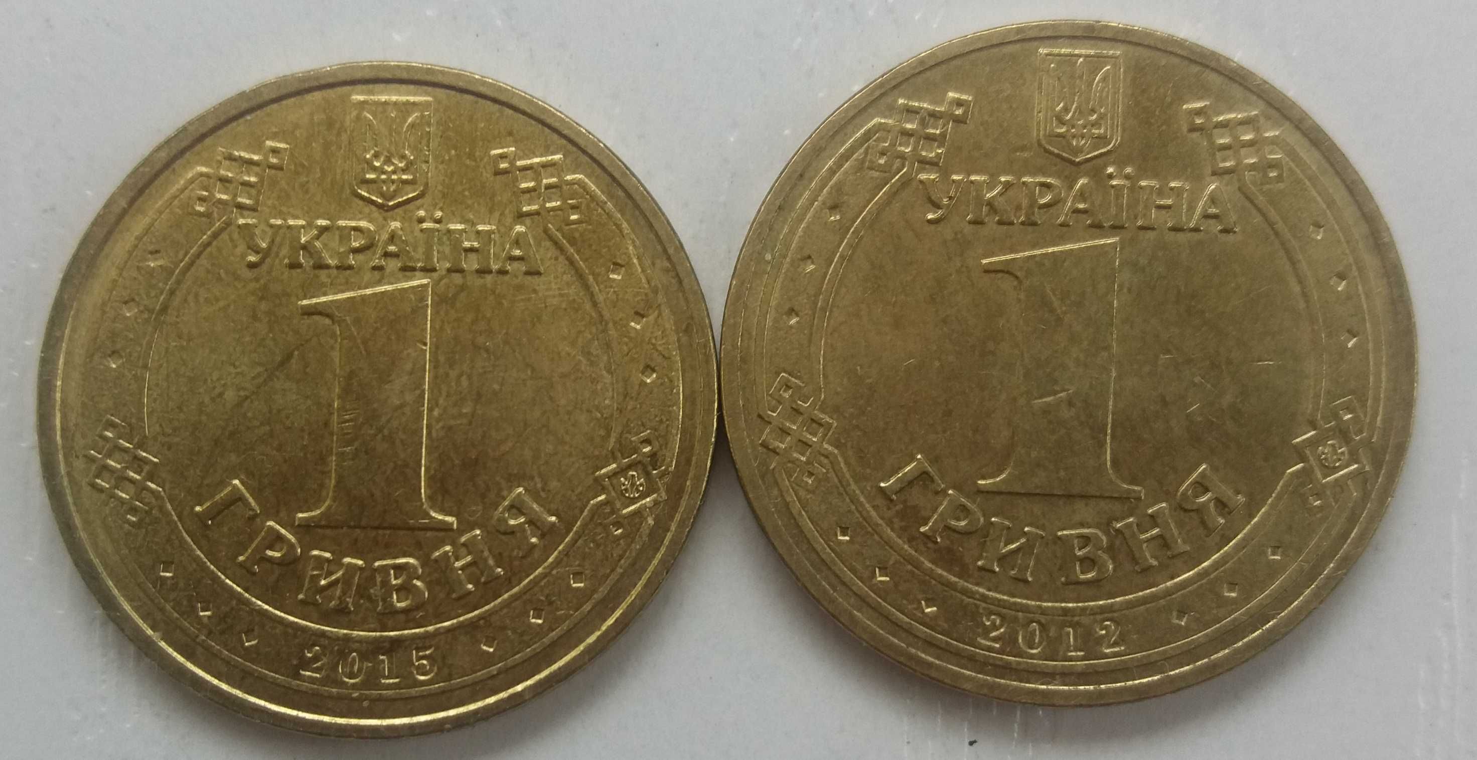 монеты украины юбилейные