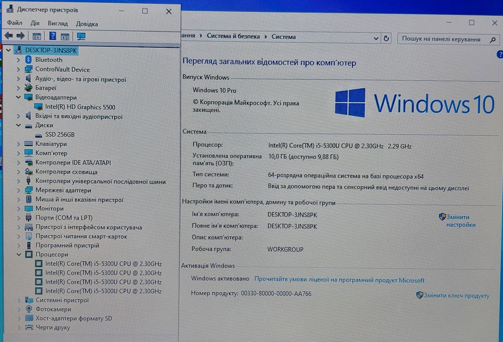 Ноутбук Dell 15.6/i5 5gen/10gb/ssd256/акб 2.5 години
