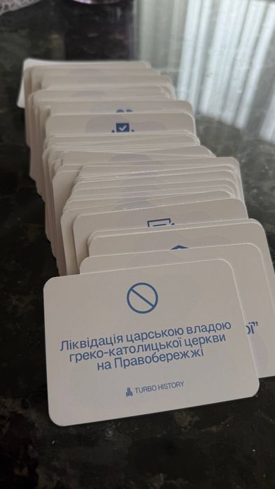 Флеш картки для підготовки до НМТ турбо зно