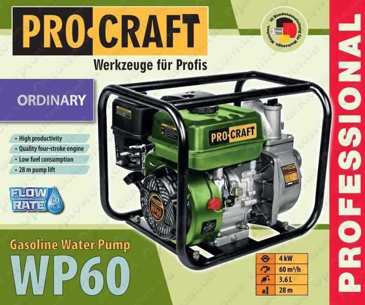 Мотопомпа бензиновая Procraft WPD45 (для грязной воды) Германия