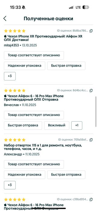Батарея Айфон iPhone 6/7/X/Xs/11 /11Pro Tlida Увеличеная Емкость