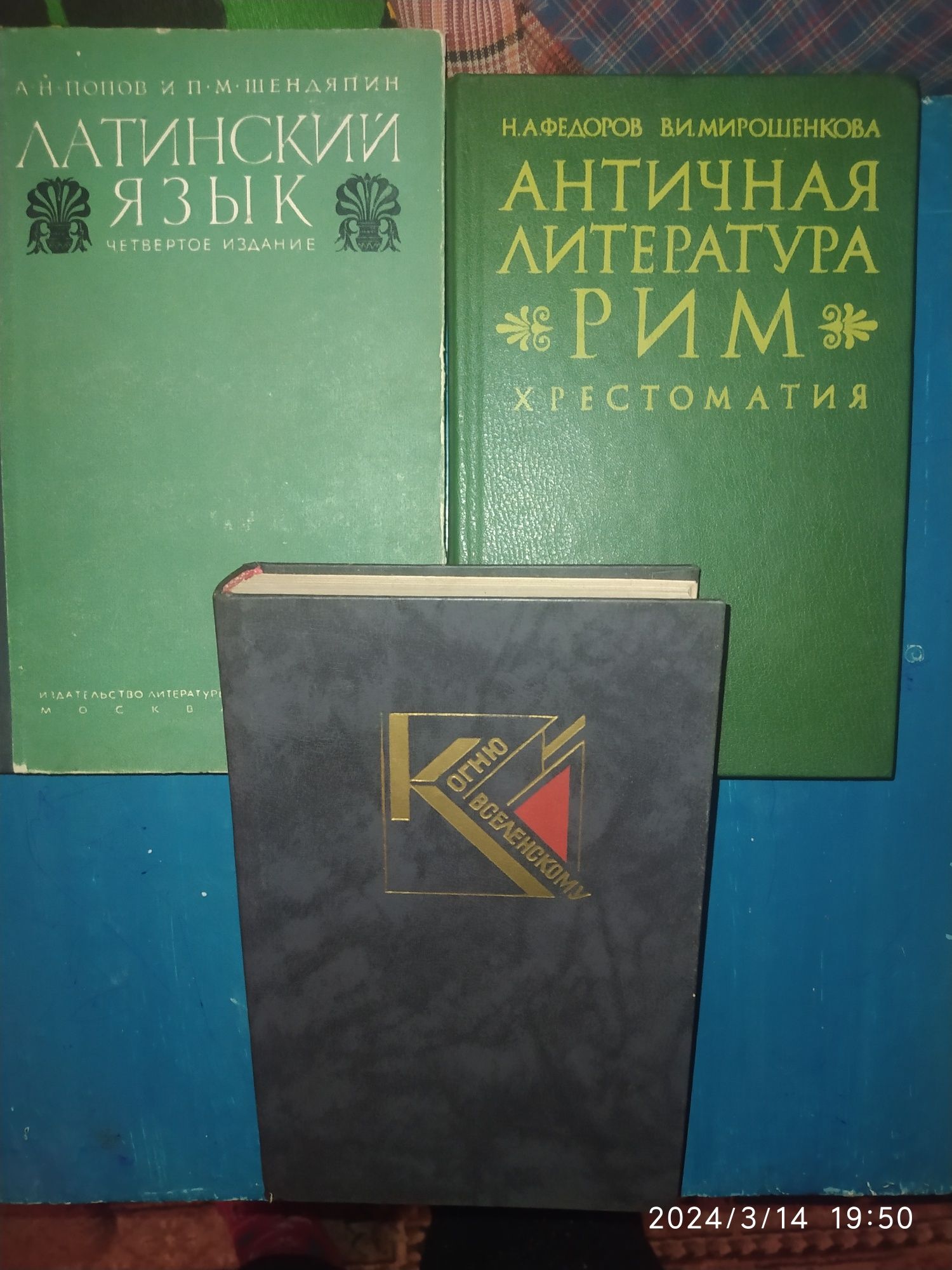 Книги різні/книги разные