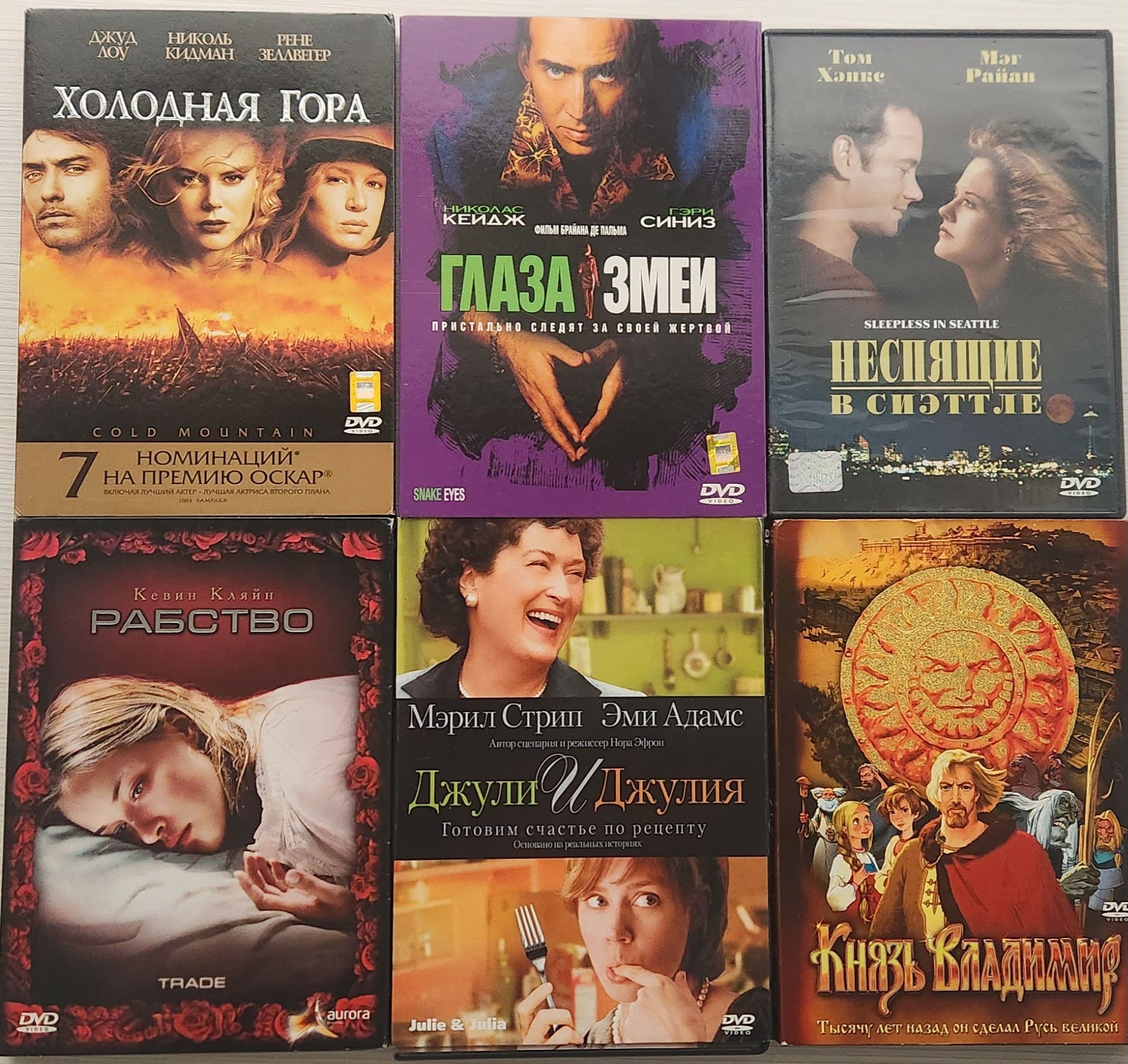 24 DVD ДИСКА фильмы