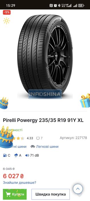 Диски Vossen для VAG 19 дюймів 5/112