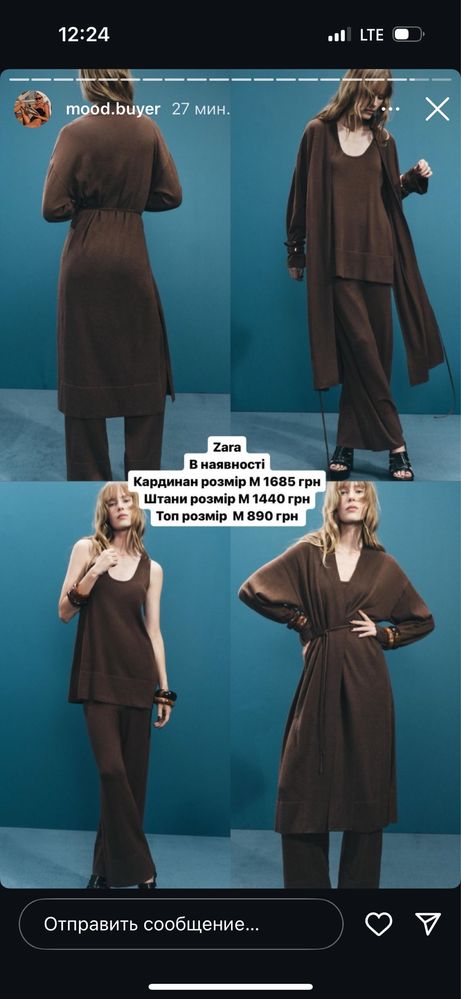 Костюм H&M новый