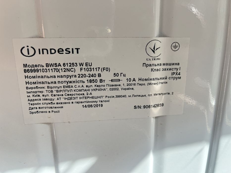 Продам запчасти Indesit