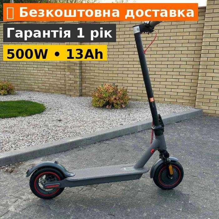 ‼️Електросамокат Xiaomi M365 PRO 500W | 35 км/год | Гарантія 24 міс ‼️