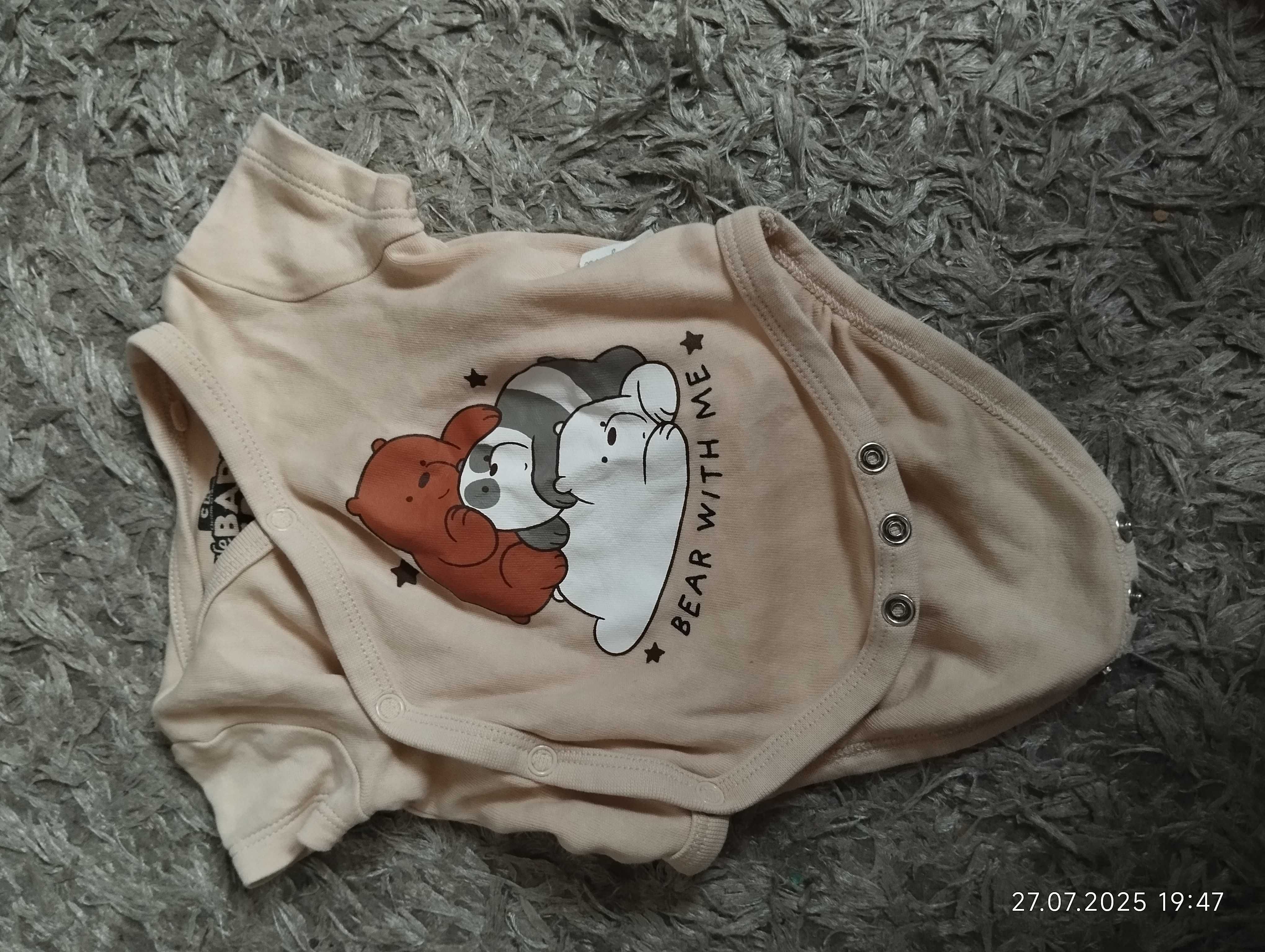Body dziecięce 56