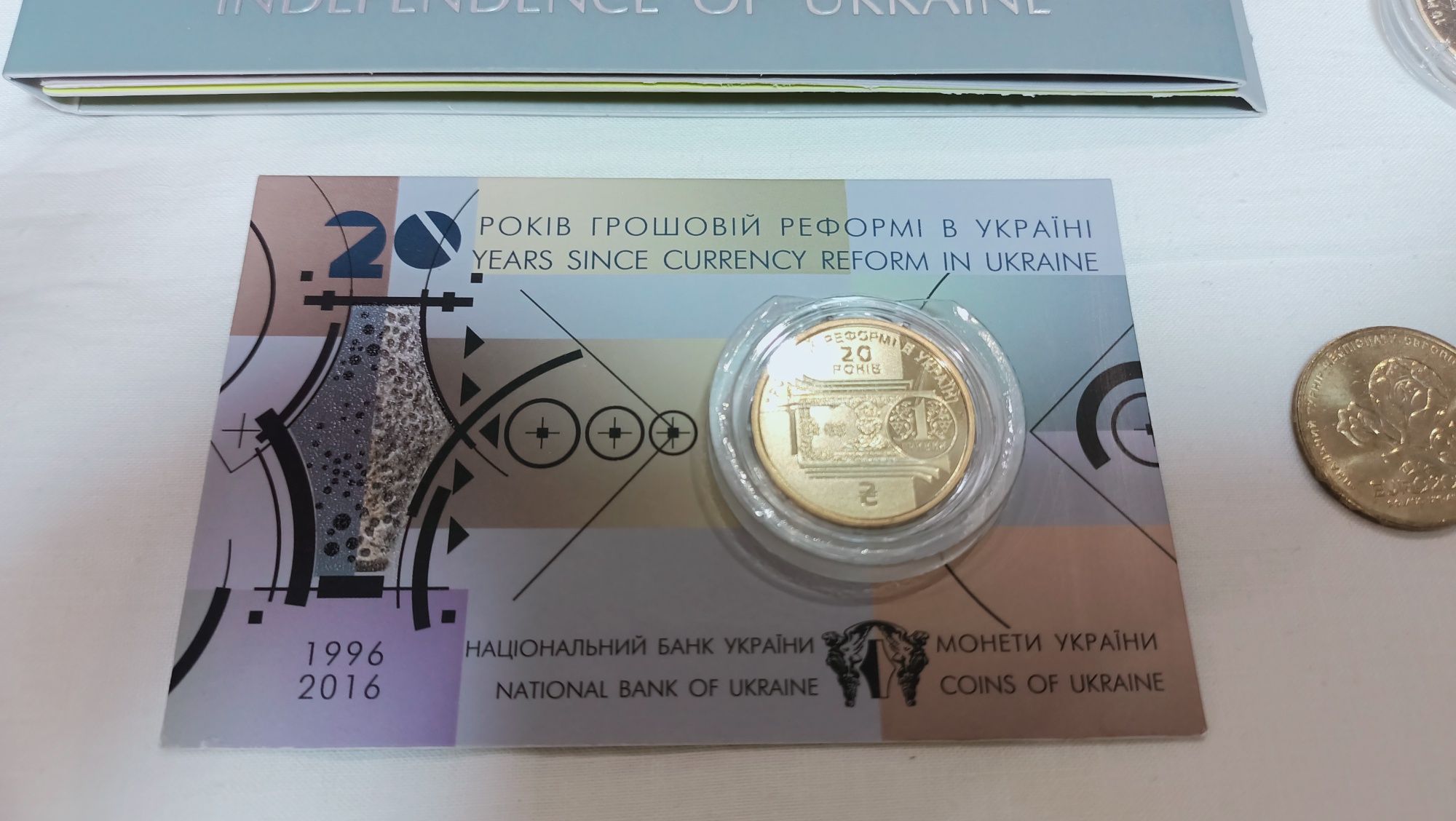 Ювілейні та обігові монети України