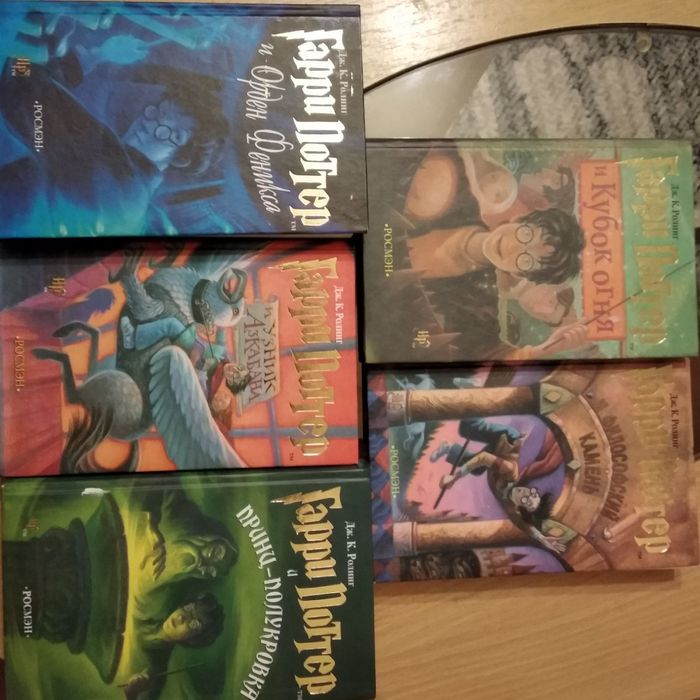 Книга Гарри Поттер