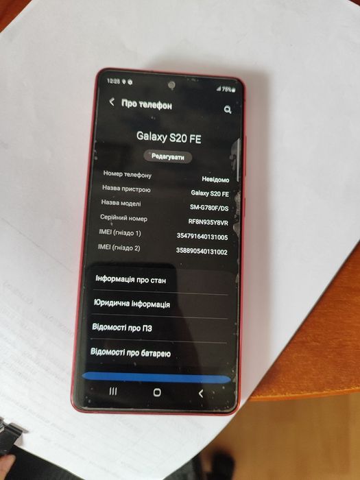 Продаю б/у телефон Samsung galaxy 20 fe.