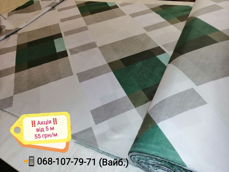 Постільні тканини РОЗПРОДАЖ на метраж від 1 м Без браку, без дефектів