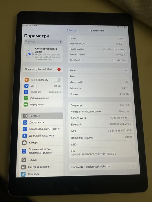 Планшет Apple iPad 9 10.2" 2021 Wi-Fi+LTE 64гб Silver