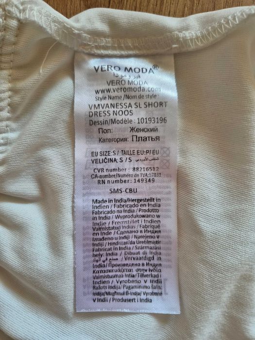 Biała zwiewna letnia sukienka z koronką na plecach Vero Moda rozmiar S