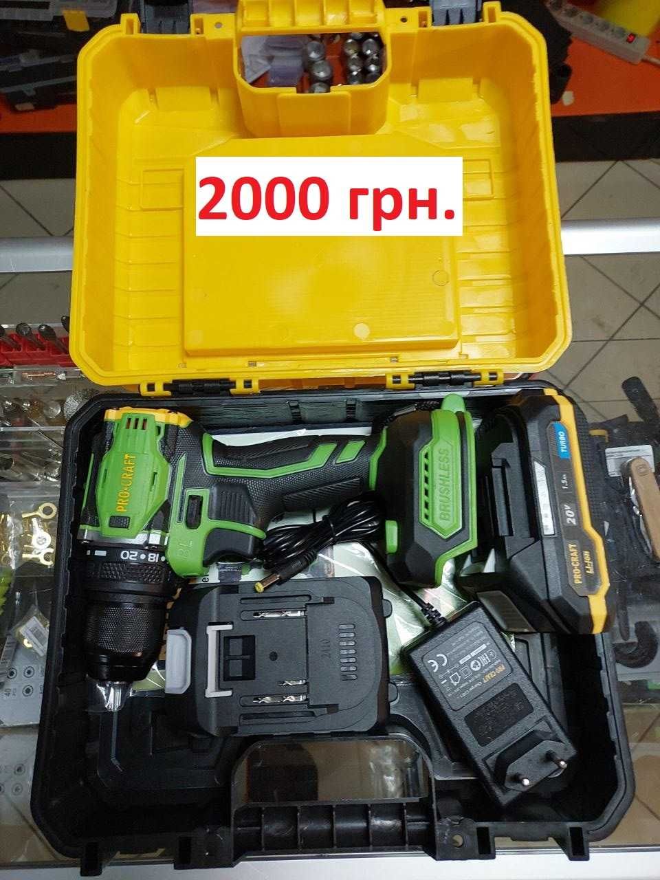 Шуруповерт Procraft PA18Pro (2 АКБ 1.5A, 2А и ЗУ)