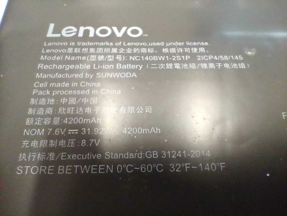 Oryginalna Bateria do Lenovo 100s-14IBR 80R9. (RED)