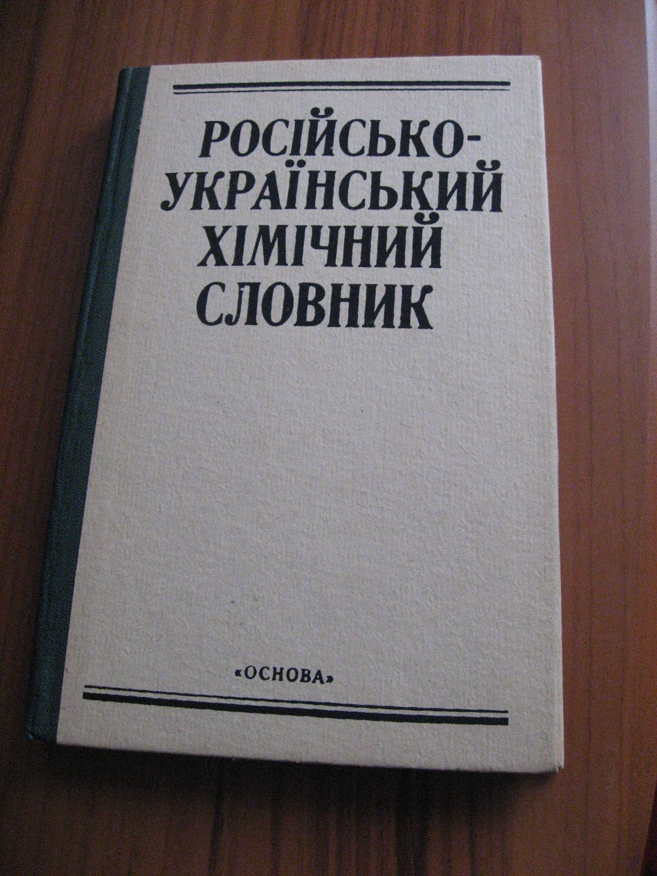 Замечательные справочники по школьным и ВУЗовским дисциплинам