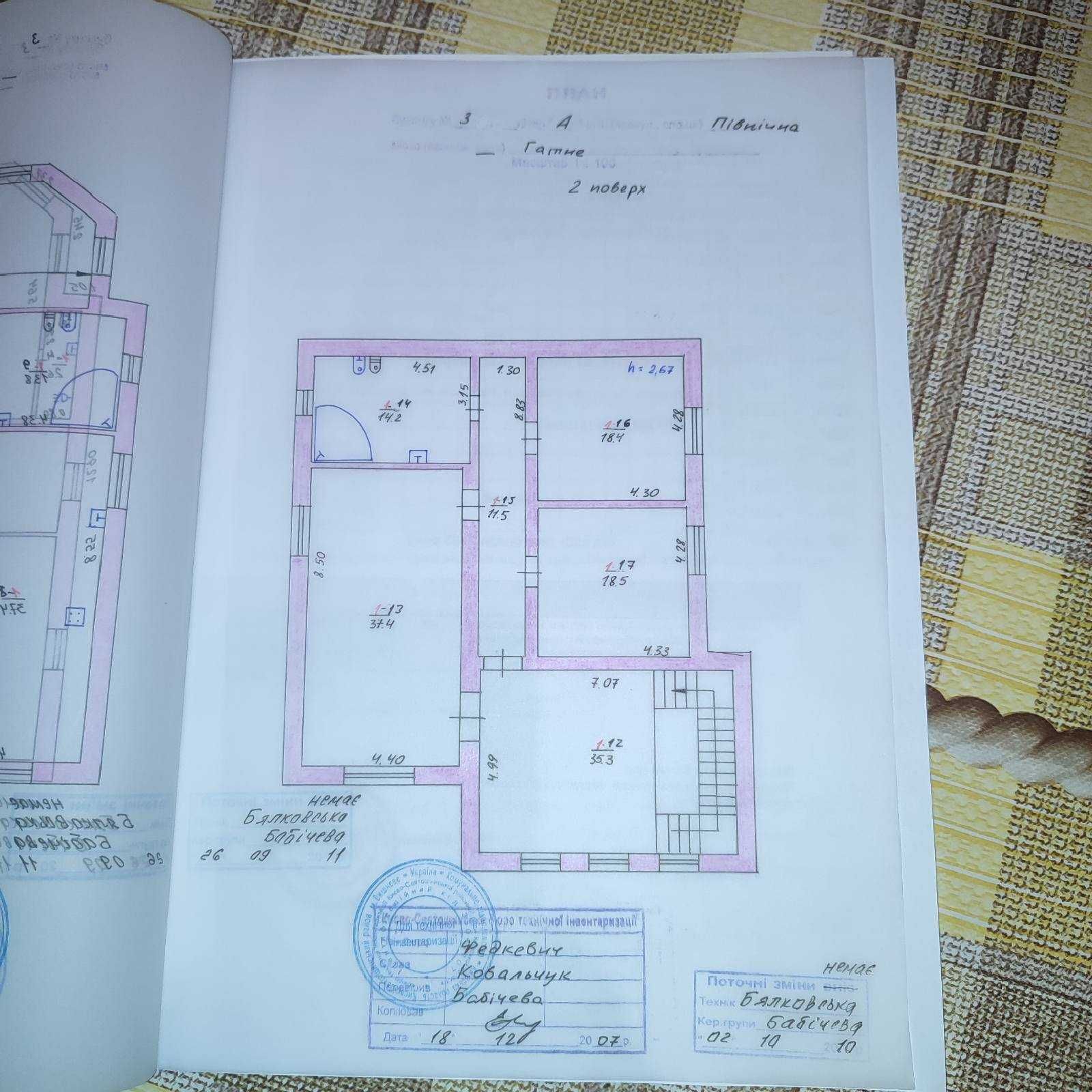 Продам будинок 500+100+120 м2 Гатне житлово-бізнес комплекс