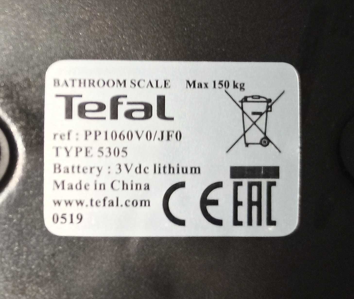 Весы напольные Tefal Premiss