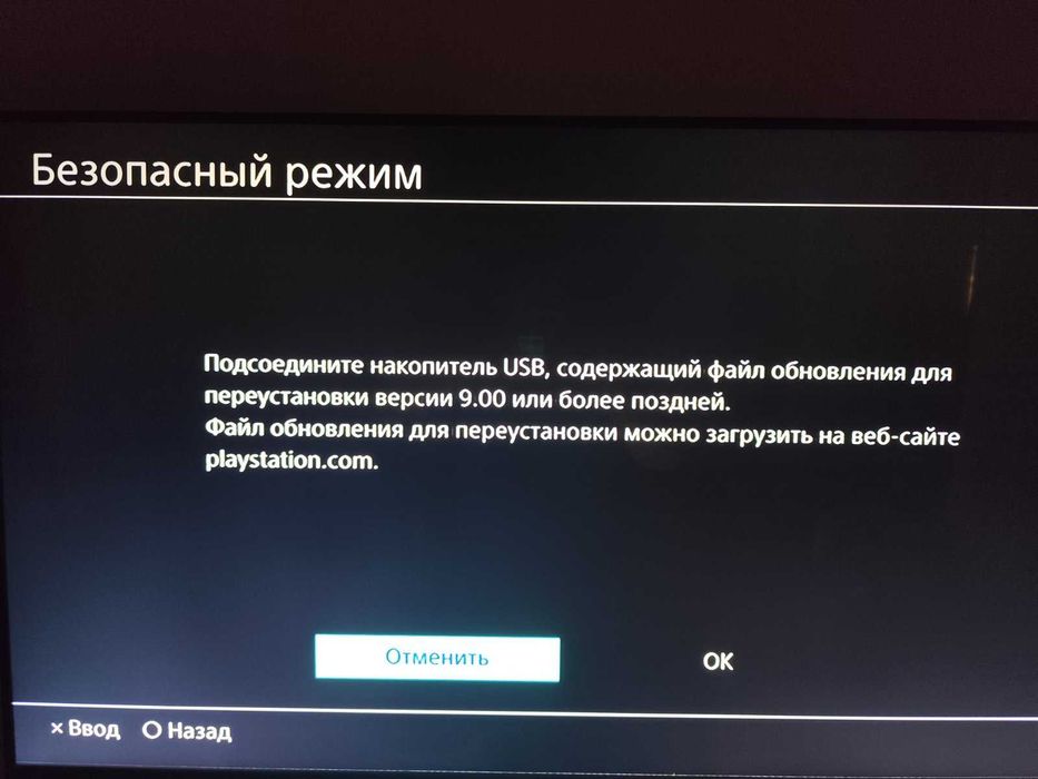 2шт Sony PlayStation 4 PRO + VR шолом. Запчастини, ремонт