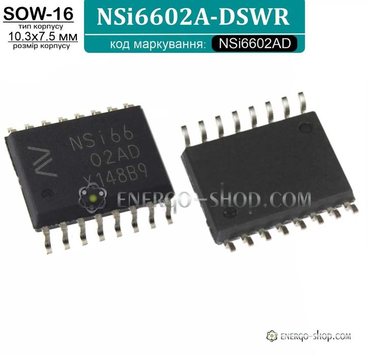 NSi6602AD, корпус SOW-16, мікросхема NSi6602A-DSWR