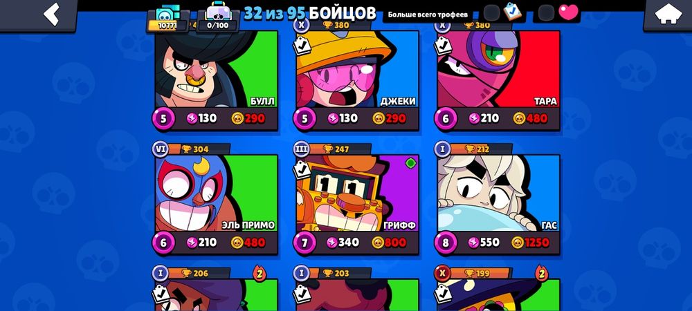 Продам аккаунт Brawl Stars