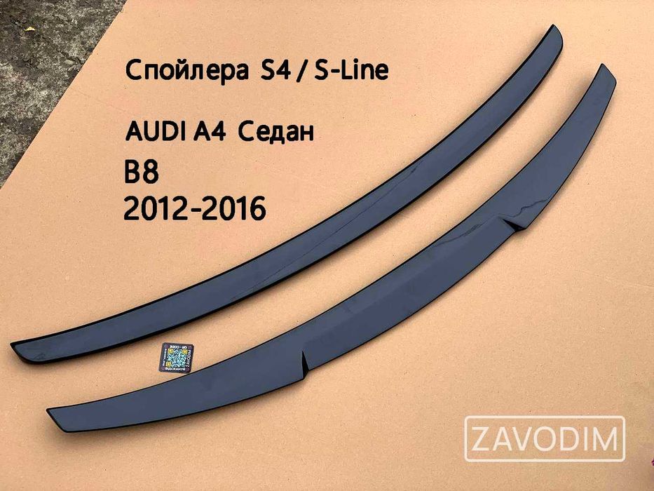 спойлер A4 B8 audi ЧОРНИЙ ГЛЯНЕЦЬ ABS M4 S4 стиль 09-16 ауди а4 б9 б8