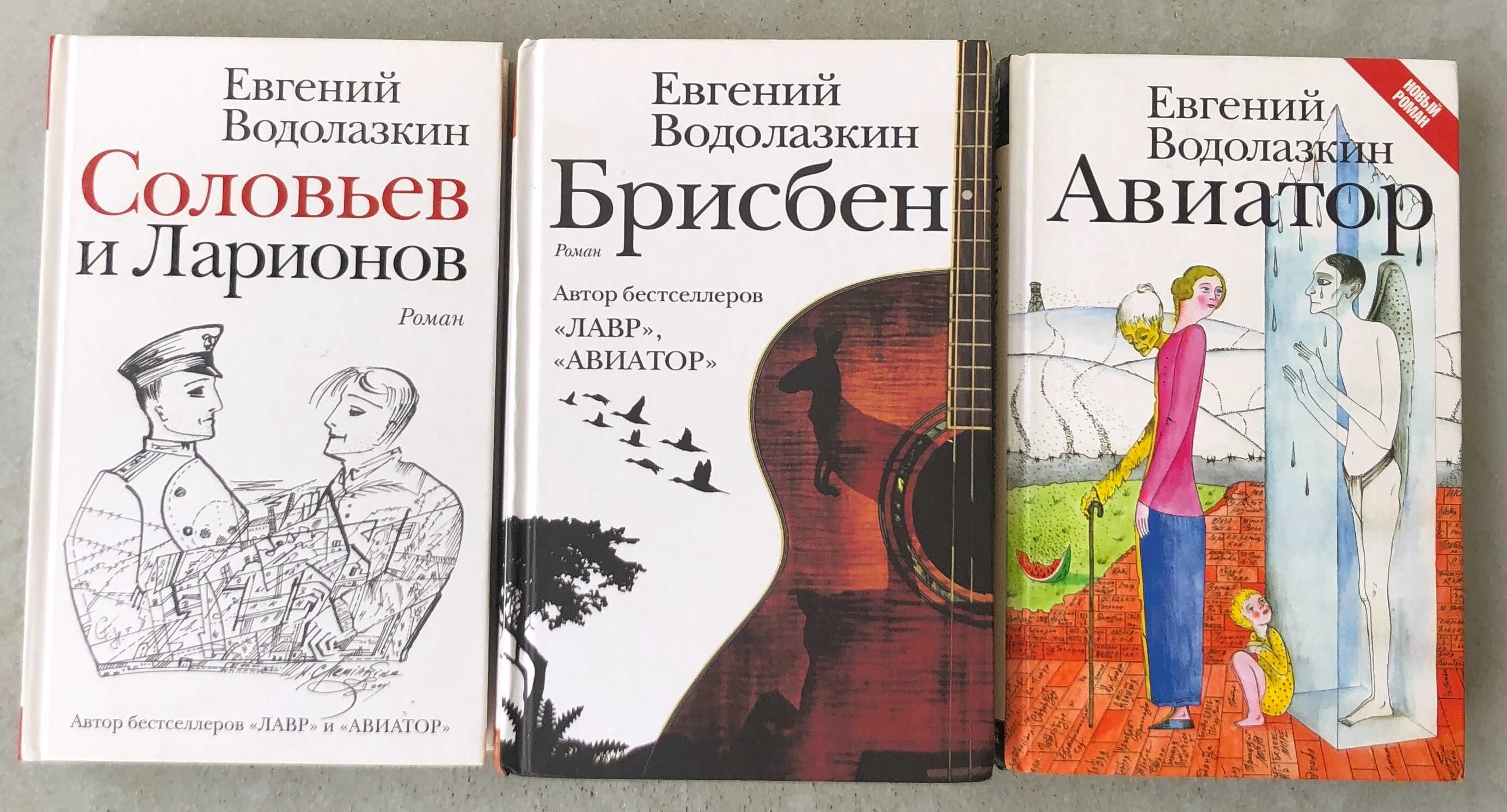 Цветаева Девяткина Костенко Ерофеев Шишкин Славникова Жадан Яхина