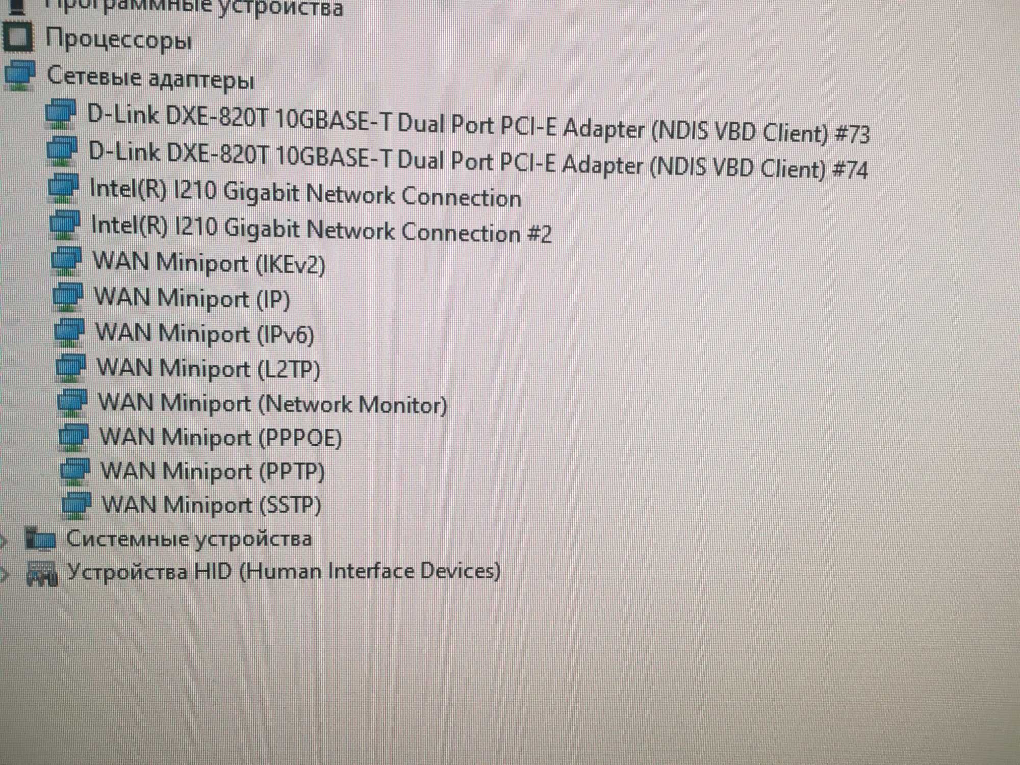 Сетевая D-Link DXE-820T 10gb dual