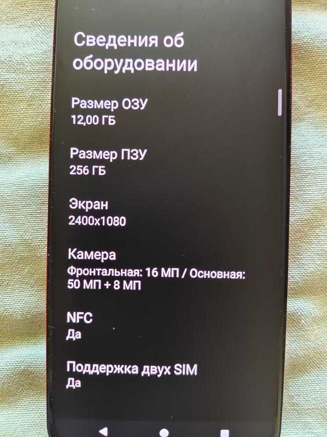 Доволі вдала модель Motorola G-84 5G, 12/256 gb в цілому здивувала