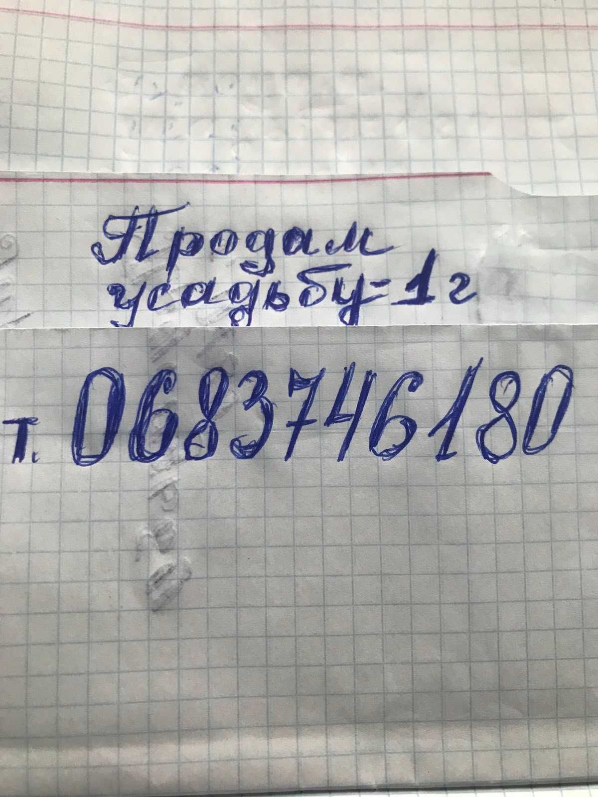 Будинок з усіма зручностями