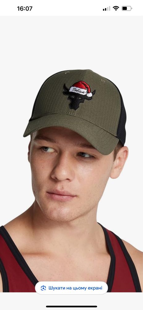 Кепка under armour
