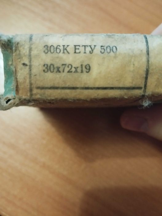 Подшипник 306 ЕТУ 500 30х72х19 СССР