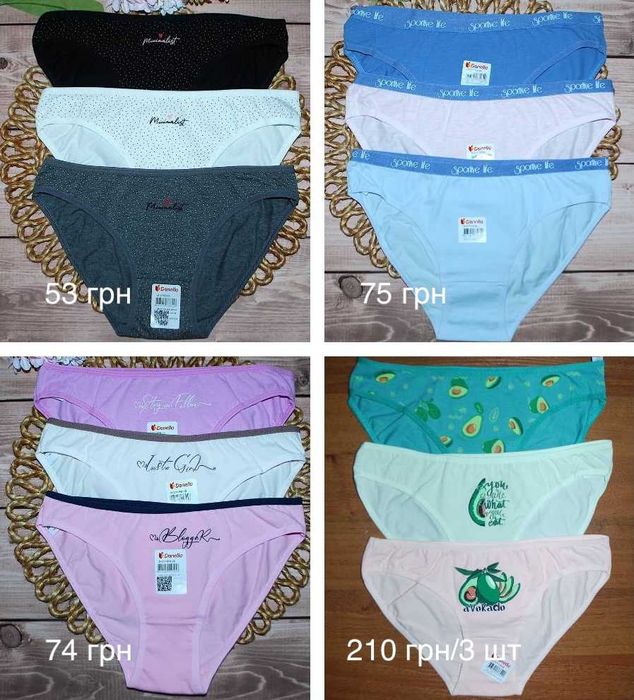 Жіночі трусики м донелла donella сліпи бразиліана різні