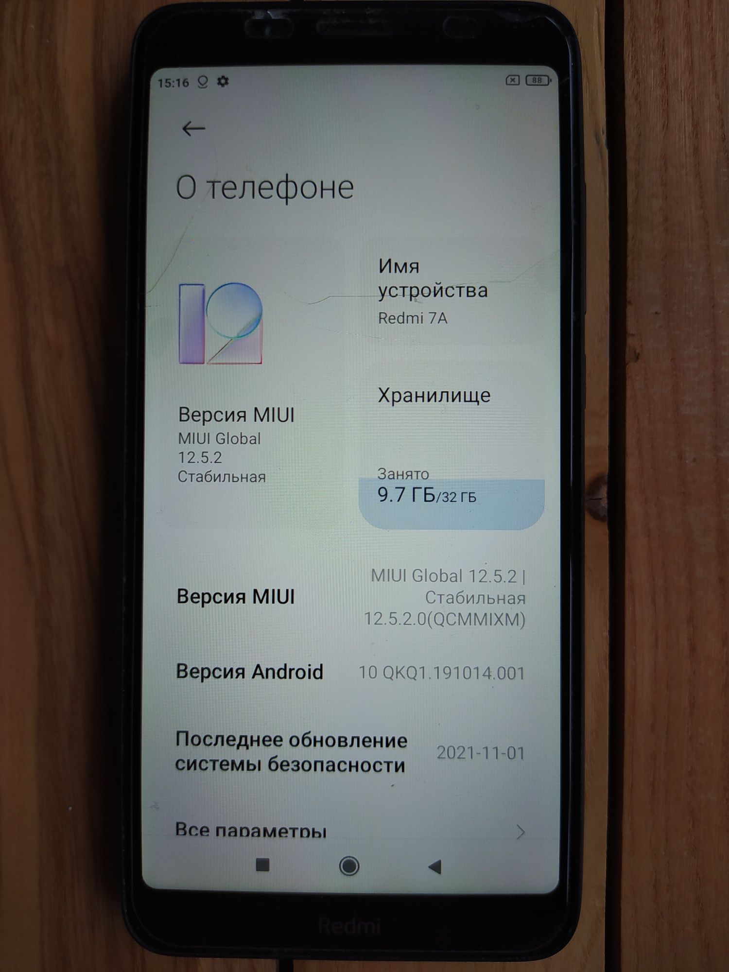 Продам Xiaomi Redmi 7A