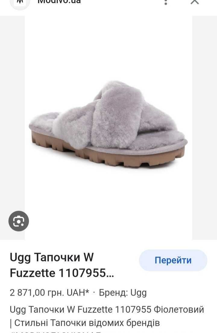 Тапочки Ugg 1107955 Розмір 41