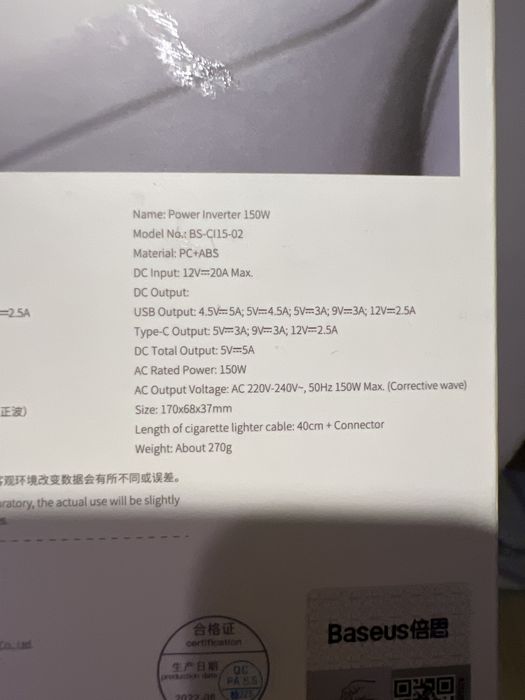 Baseus Inverter 150W інвертер