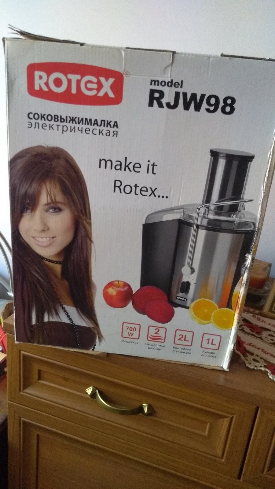Соковитискач(Соковижималка) Rotex