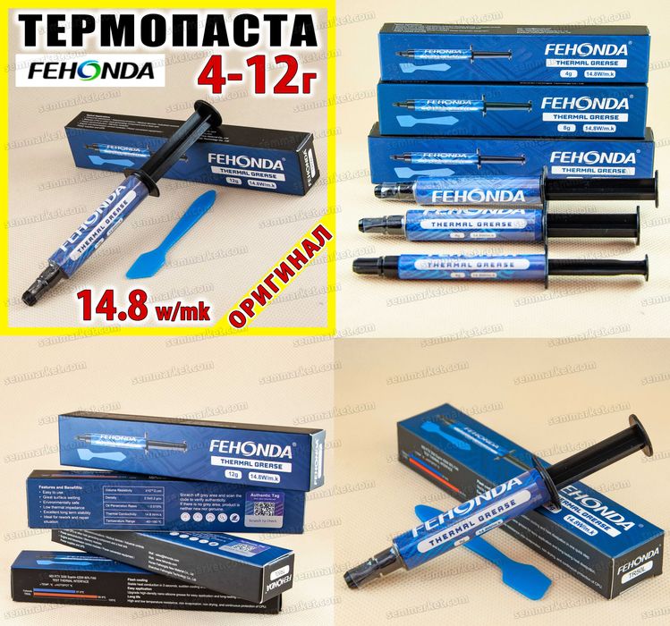 Термопрокладка жидкая FEHONDA TF6001 16-18W термопаста TG-8 TR-50